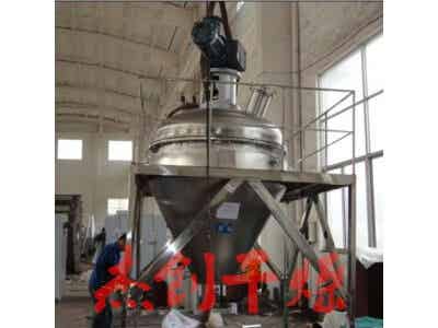 內(nèi)加熱錐形螺帶真空干燥機