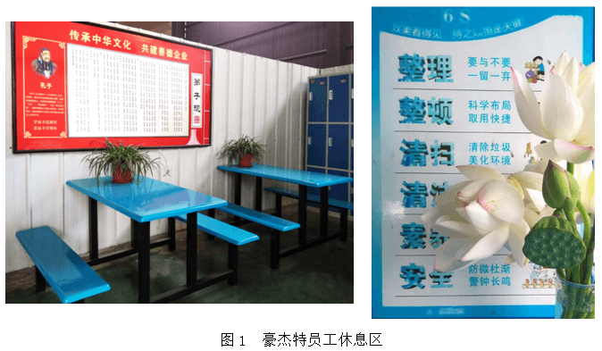 鋰電池?cái)嚢柙O(shè)備企業(yè)引入傳統(tǒng)文化管理淺探