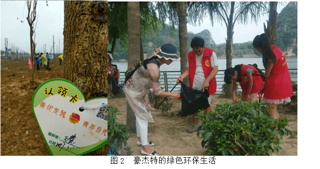 鋰電池?cái)嚢柙O(shè)備企業(yè)引入傳統(tǒng)文化管理淺探