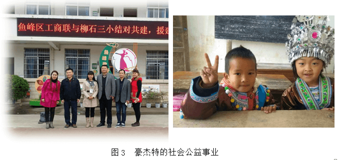 鋰電池?cái)嚢柙O(shè)備企業(yè)引入傳統(tǒng)文化管理淺探