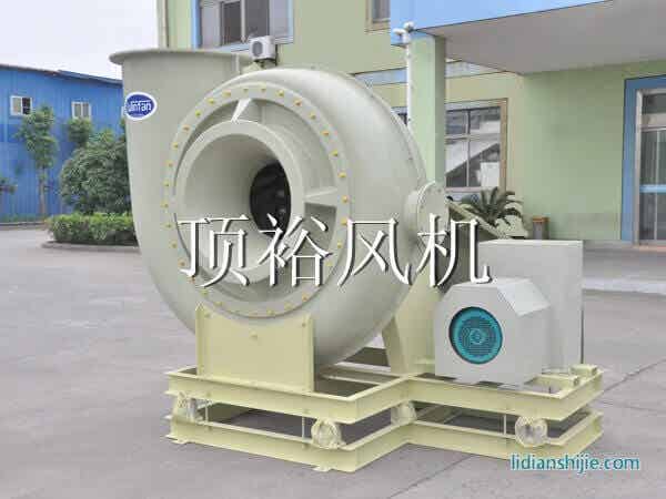 頂裕防腐風機 頂裕防腐風機