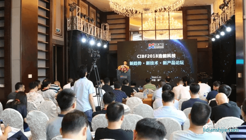 “新趨勢、新技術、新產品”論壇交流會