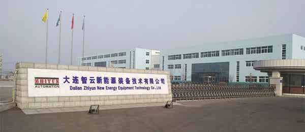 大連智云新能源裝備技術有限公司