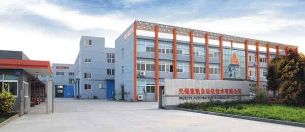無錫意凱自動化技術(shù)有限公司