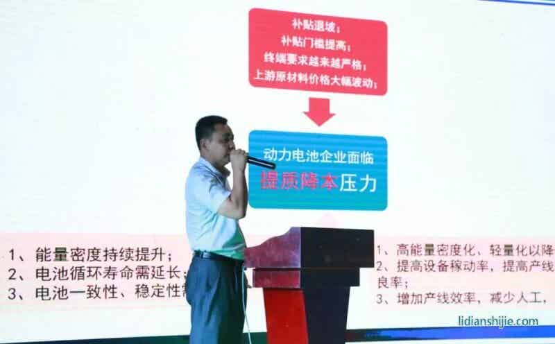 陳軍平總監從設備自動化升級和智能制造發展趨勢的角度提出整合前段設備，通過前段設備自動化來實現提質降本的解決方案。