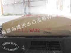 福建創(chuàng)隆日本輕金屬氧化鋁SA32圖2