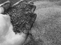 遼陽宏圖電池材料石墨粉圖2