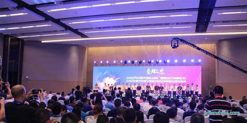 2018年度汽車電子智能與安全品牌盛會(huì)