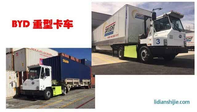 比亞迪電動(dòng)重型卡車