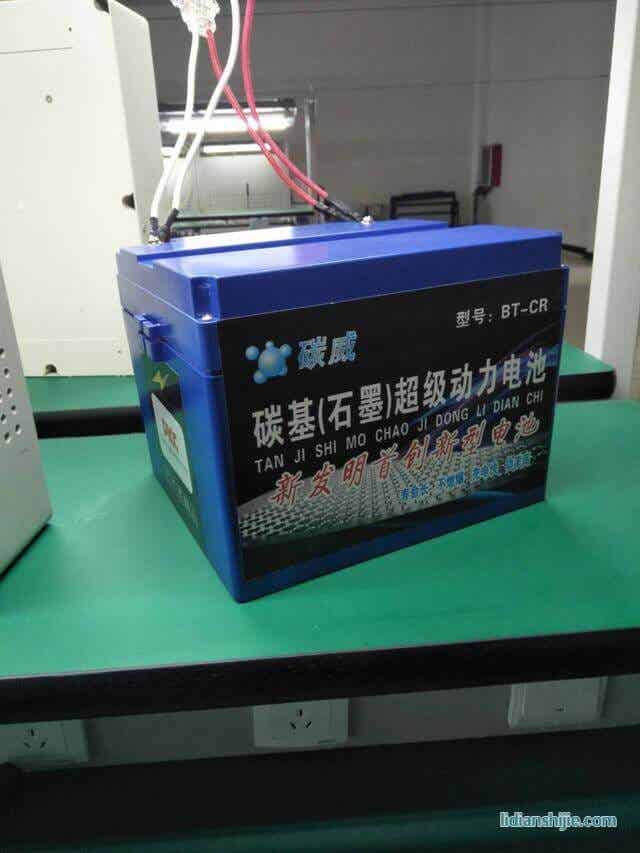 碳基（石墨）超級電池