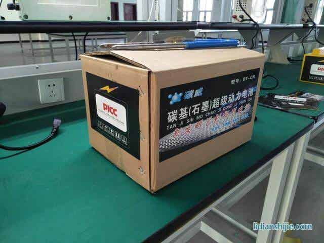 碳基（石墨）超級電池