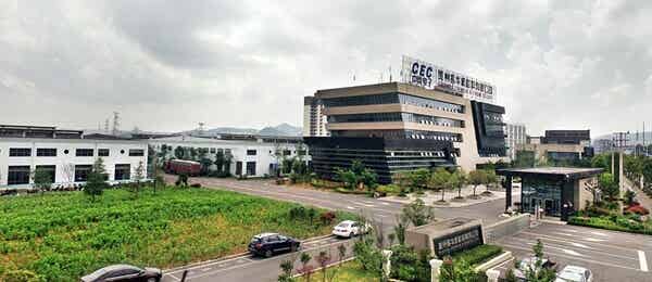 貴州振華新材料股份有限公司