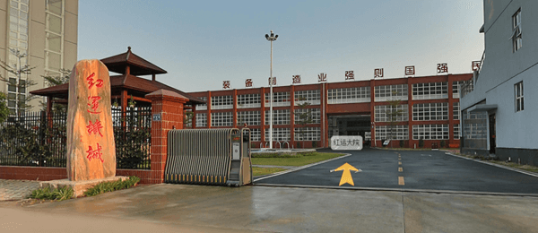 廣州紅運混合設備有限公司