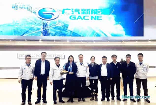 中航鋰電與廣汽新能源達(dá)成合作 發(fā)力乘用車(chē)