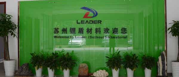 蘇州鋰盾儲能材料技術(shù)有限公司