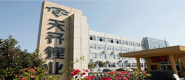 天齊鋰業股份有限公司