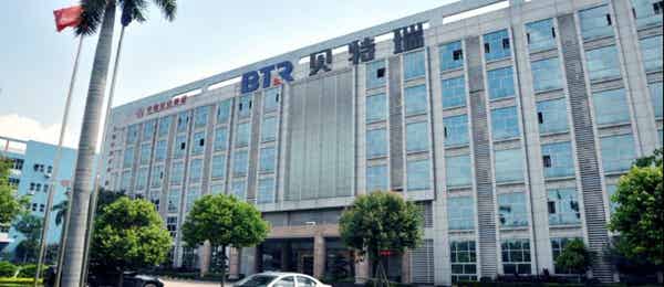 深圳市貝特瑞新能源材料股份有限公司