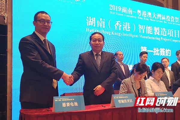 惠州德賽電池有限公司與望城經(jīng)開區(qū)進(jìn)行項(xiàng)目簽約