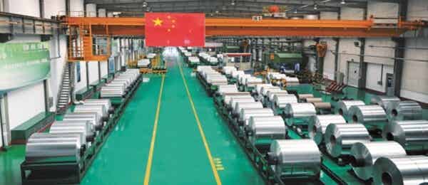 山東南山鋁業(yè)股份有限公司