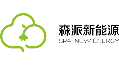 森派新能源