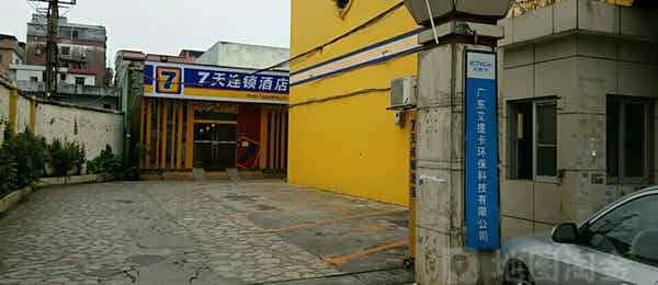 東莞市艾卡環保科技有限公司