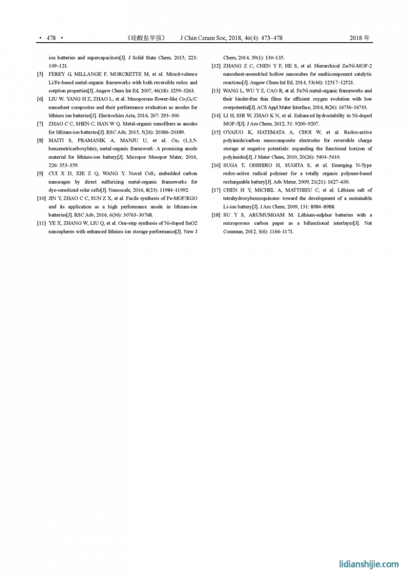 溶劑熱法制備鎳摻雜鐵基金屬有機骨架化合物及其儲鋰特性