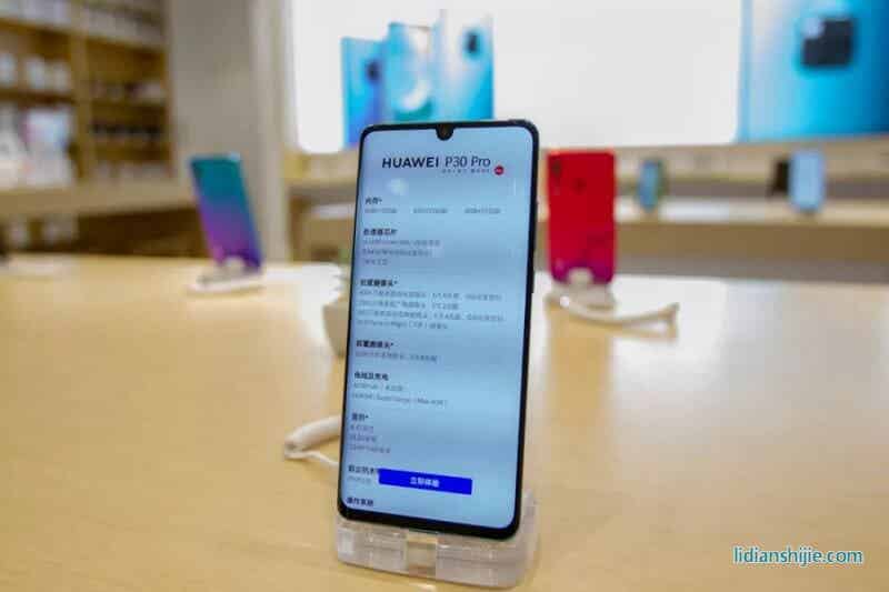 華為 P30 Pro