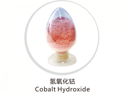 華友鈷業(yè) 鋰電材料 氫氧化鈷