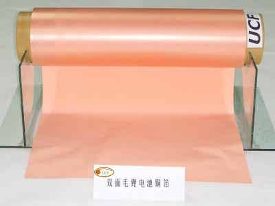 聯(lián)合銅箔 雙面毛鋰離子電池用電解銅箔