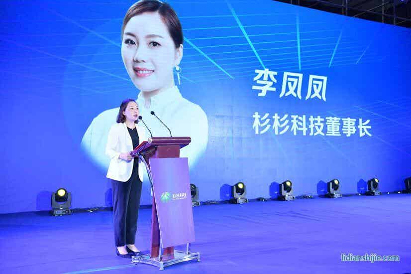 杉杉科技董事長(zhǎng)李鳳鳳