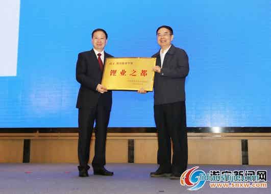 2019年中國（遂寧）鋰業大會10月11日在遂寧舉