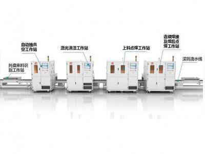 華工激光 自動化專業設備 汽車動力鋰電池全自動封口線