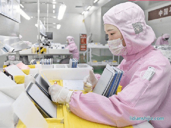 河南易成新能源股份有限公司