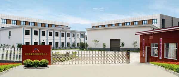 鄭州銘鑫電熱材料有限公司