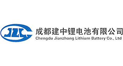 建中鋰電池