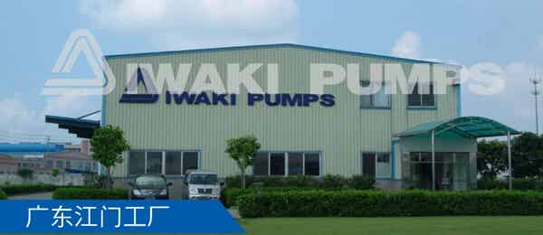 易威奇有限公司