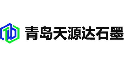 青島天源達(dá)石墨