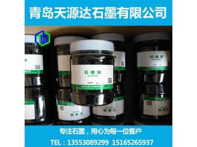 青島天源達(dá)石墨 鋰離子電池負(fù)極原材料 石墨烯