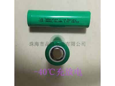 品格電池 低溫鋰電池ICR18650-2600mAh 3.7V