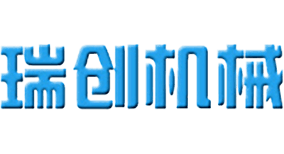 瑞創(chuàng)機(jī)械