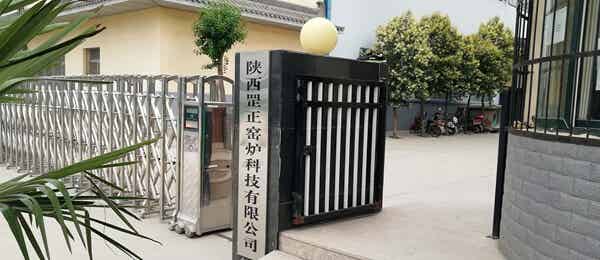 陜西罡正窯爐科技有限公司