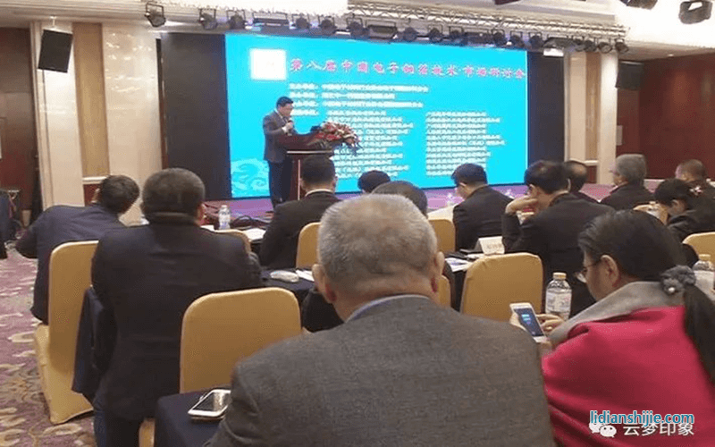 中一科技承辦第八屆中國電子銅箔技術研討會