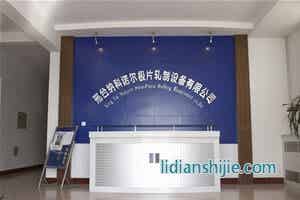 河北邢臺納科諾爾