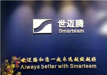 北京世邁騰科技有限公司