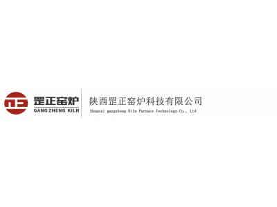 供應罡正科技牌電池材料回轉爐（鎳錳酸鋰GZ-JXn6005）圖3