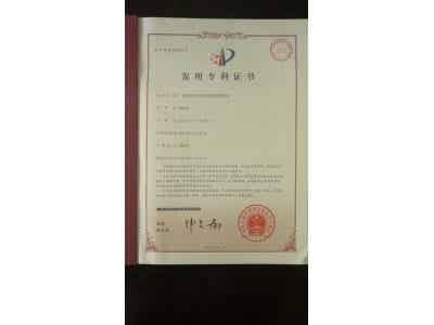 鳳鳴亮超級電容器電極涂層非接觸激光在線測厚儀圖3