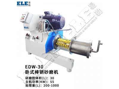 上海易勒臥式砂磨機