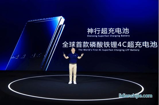 寧德時代國內乘用車事業部CTO高煥現場發言