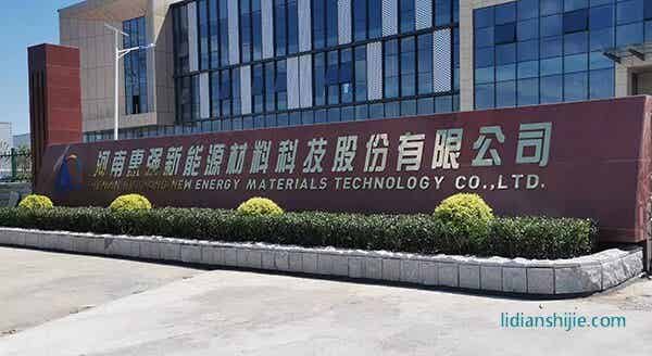 喜訊！惠強新材產銷突破雙億平方米大關