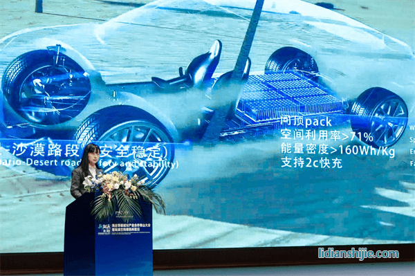 瑞浦蘭鈞發布345Ah問頂儲能電芯